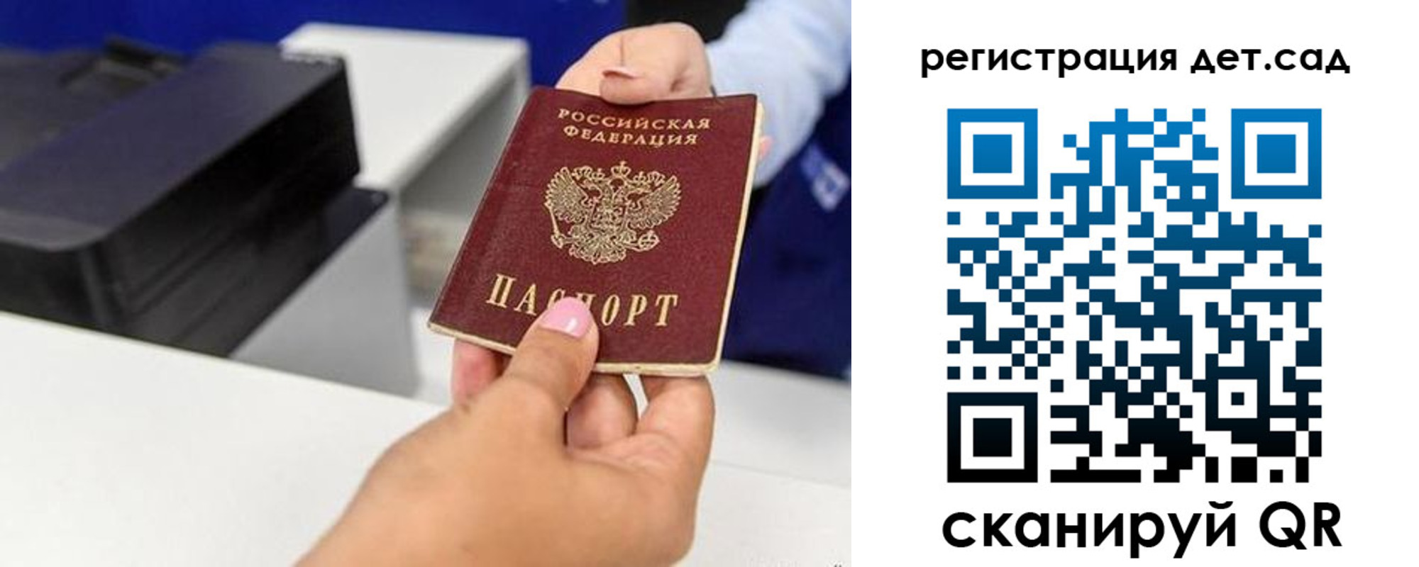 временная регистрация 2025 в Анжеро-Судженске