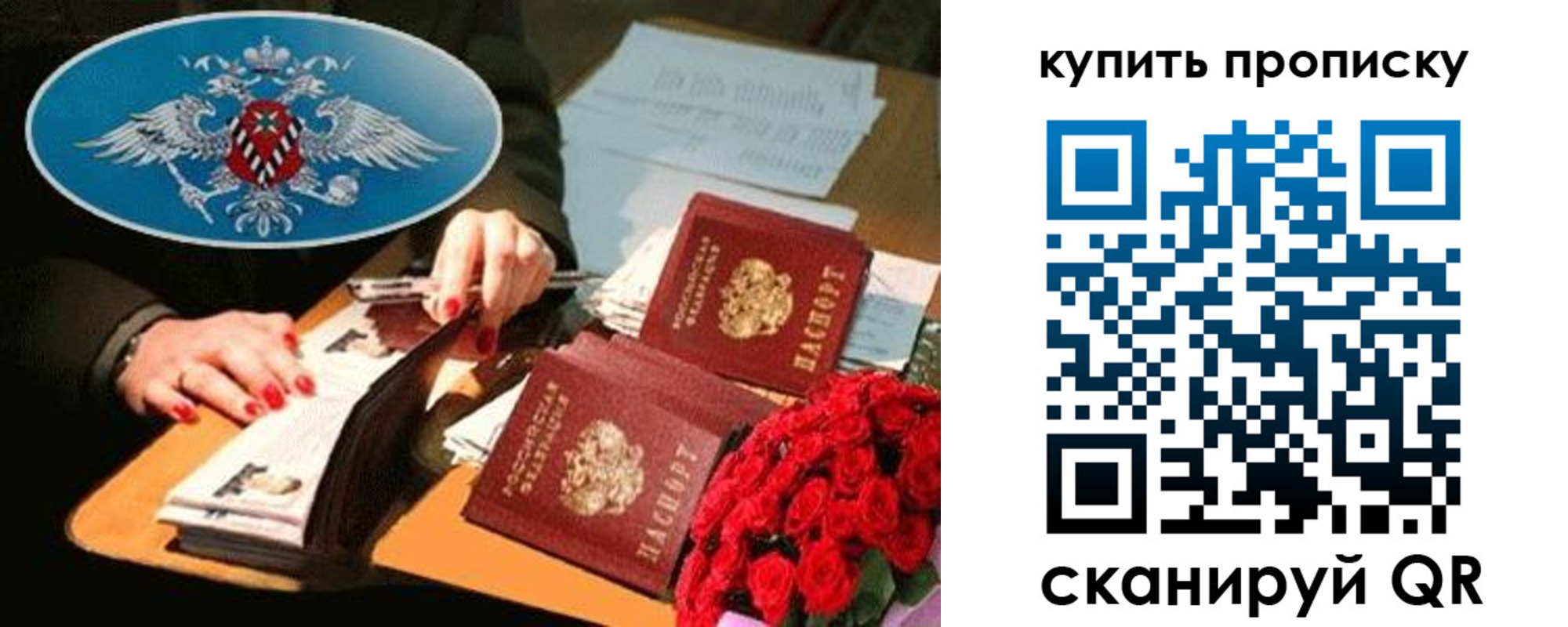 прописка в квартире в Анжеро-Судженске
