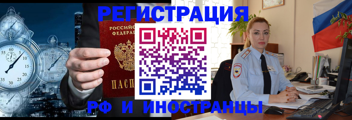 пропишу в квартире в Анжеро-Судженске